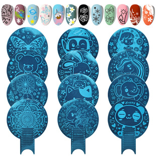 Cross-border new products nail printing template DIY Blue Film round multi-functional nail print nail polish painted steel plate