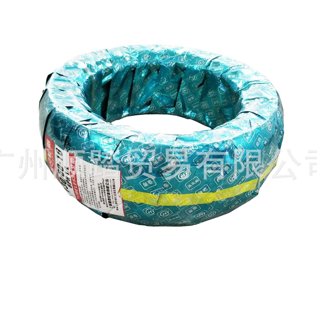 电动车外胎 真空胎  皇泰系列 130/60-10 6层   真空外胎