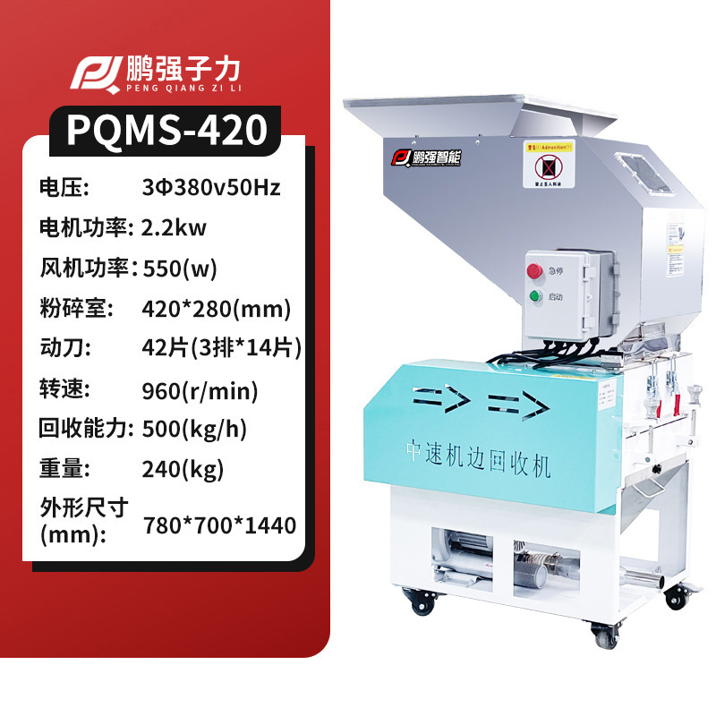 리콜 기능이 있는 새로운 420 구경(특수 티켓 13개 포함)