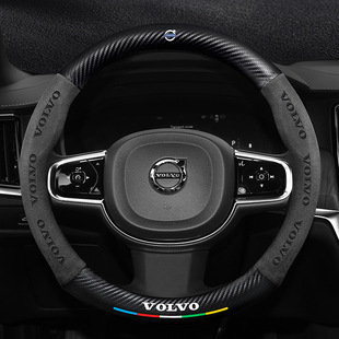 Suitable for Volvo Xc60 S90 Xc90 S60 Xc40 S40 Suede Carbon Fiber Steering Wheel Cover