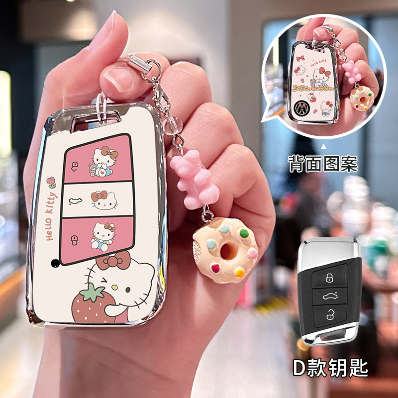 폭스바겐 D모델 [양면인쇄 KT캣] + 도넛팔찌