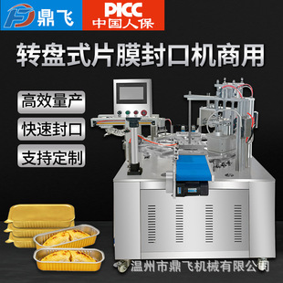 �D�Pʽ��ڙC����С������D�Pʽ���b�Ɑ�C�����̲��Ĥ�C�����u
