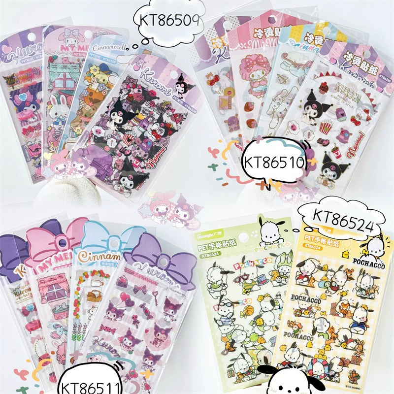 KT86510 подлинный Sanrio холодная вырезка наклейка мультяшный Kulomi ручной работы DIY материал золотая фольга