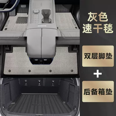 Universal Foot Pad TPE Car Foot Mat 24 - tpe-anti-slip-foot-pad-meni-velvet-trunk-mat-grey-24-fengyun-t9-five-seats-exclusive