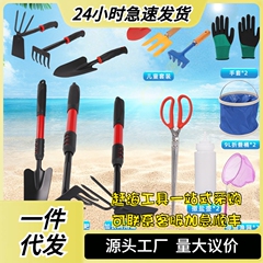 海のツール、プロの海のツール、大人と子供用の海辺セット、カキ掘り用の道具、かに掴み用のくわ