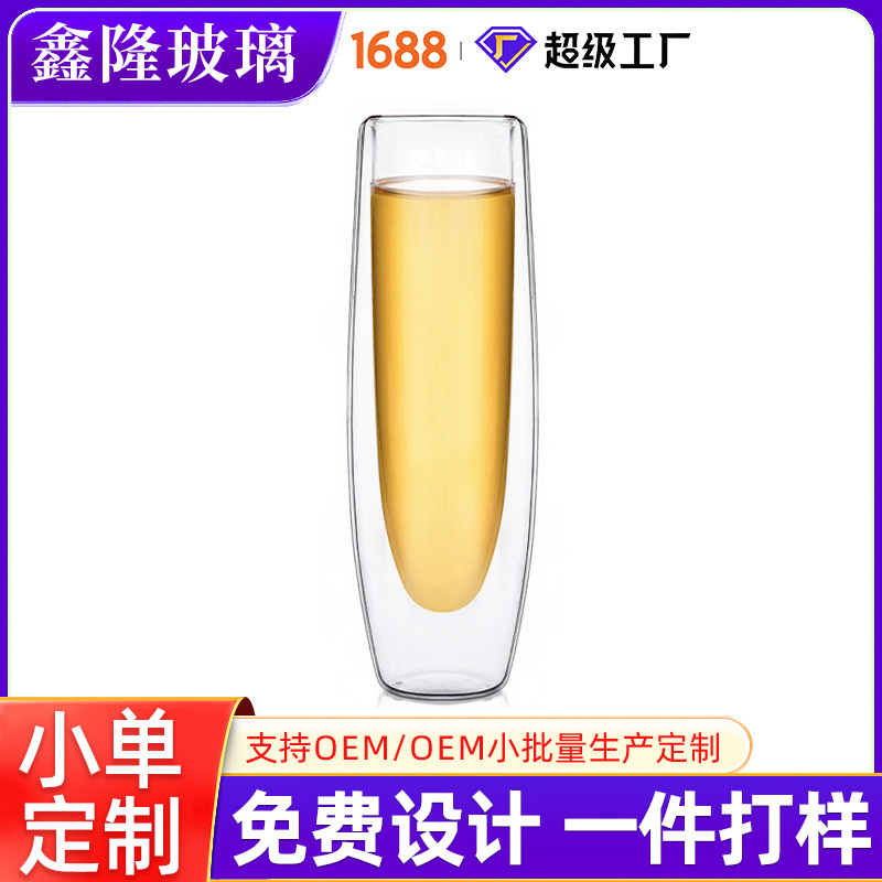 耐热高硼硅双层玻璃杯创意香槟杯跨境红酒杯家用隔热透明水杯