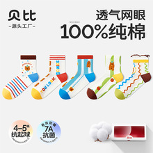 ����֡����ȶ�ͯ���д��Ĵ��ޱ��������д�ͯ�޹���Ͳ������˫װ