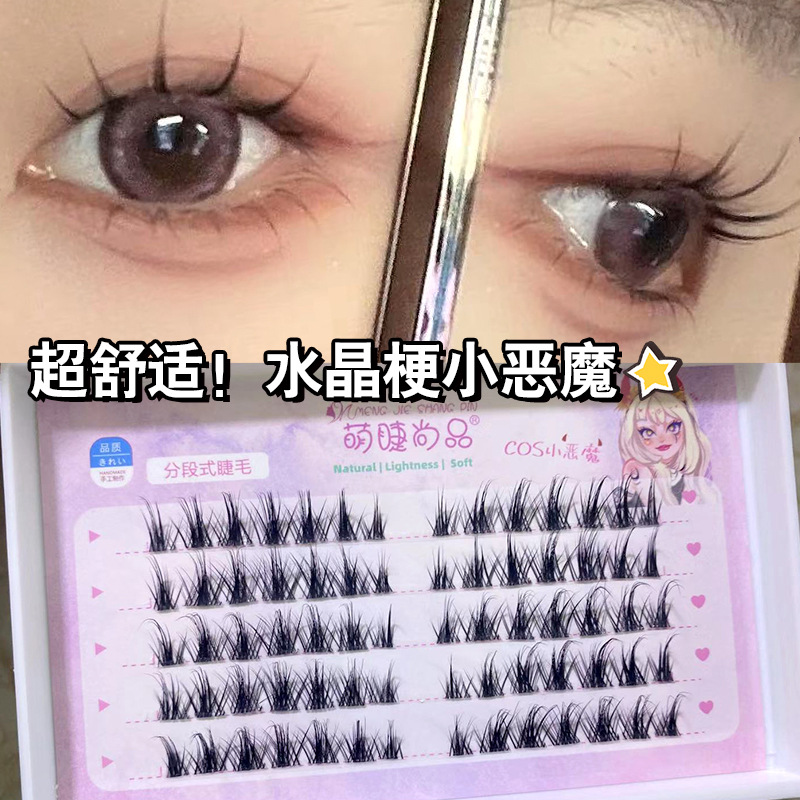 뿌리 없는 악마 K8