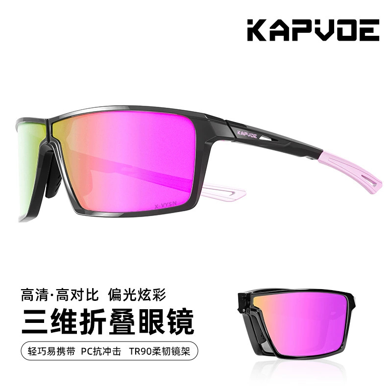 Gafas de Sol Deportivas Plegables TR90 Polarizado, Plegable, Protección UV para Senderismo y Pesca image 9