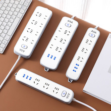 插座usb 创意插排面板  插线板开关电源智能立式家用排插 拖线板