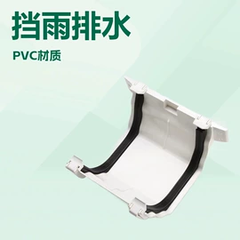 排水系统;封头;其他管件