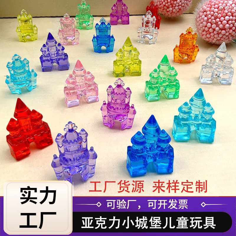 Plastic gem children's Crystal Diamond Castle colorful princess play house game archaeological digging gem game toy