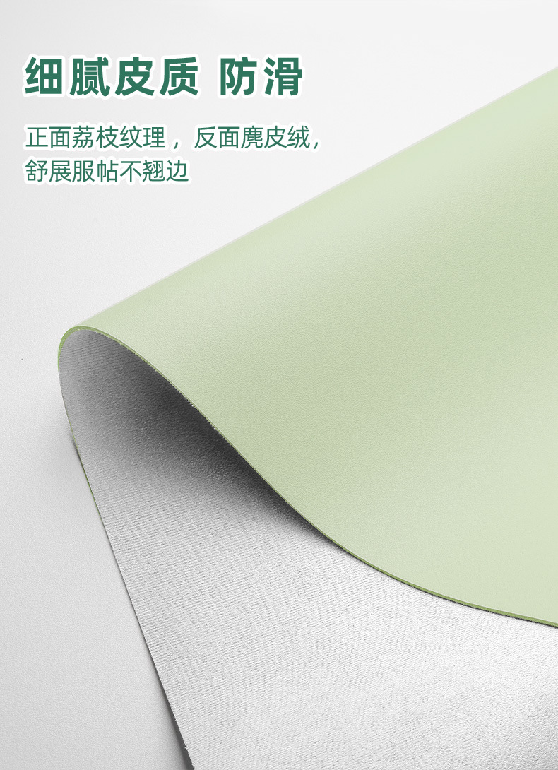 纳帕书桌垫2_03.jpg