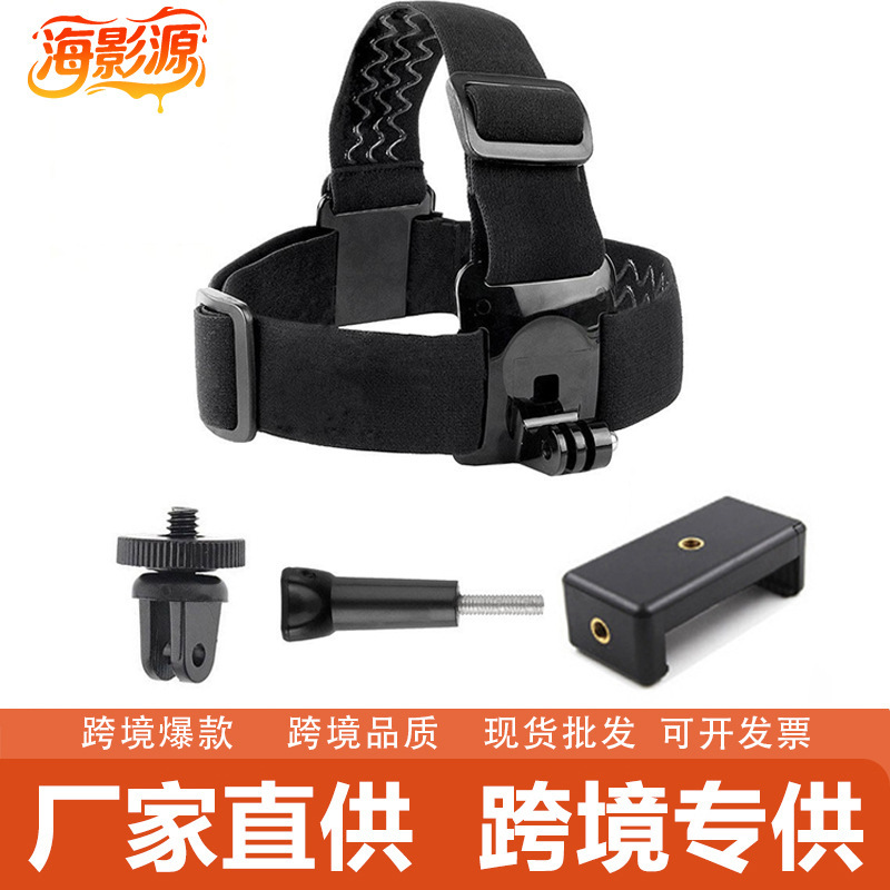 Gopro, Yi, Dji Nylon Fixed Headband Outdoor Sports Camera Accessories Three Rubber Headbands Suitable