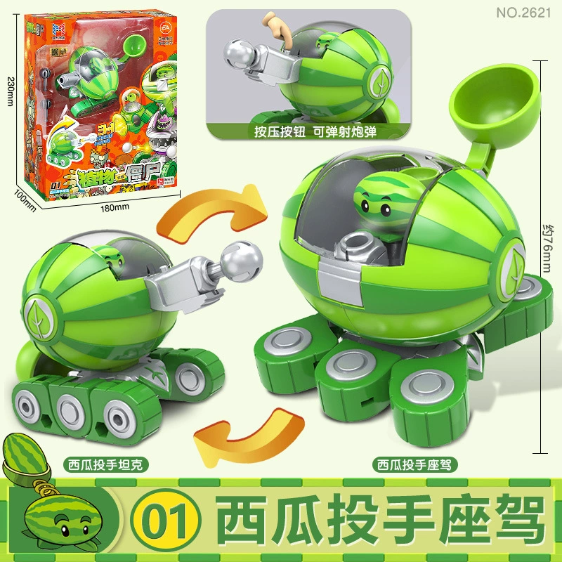 新乐新 Plants vs. Zombies, transformer, toy for boys, combined robot