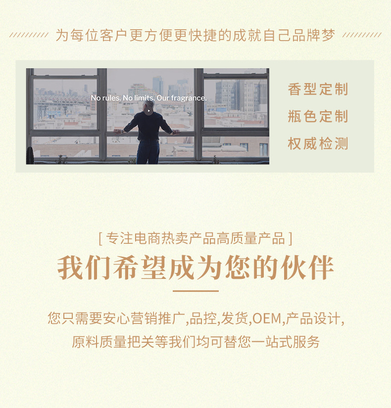 精油250ml详情页--_13.jpg