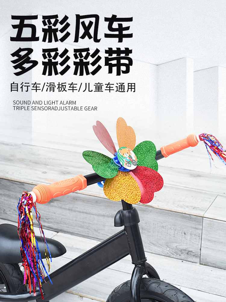 Bicicletas infantiles molino de viento scooter cinta bicicletas flotantes para niños girar accesorios de juguetes decoración accesorios de tienda de automóviles