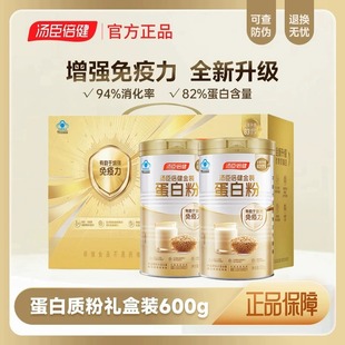 �Y���bș��ͬ�����600g����/�������׷ۿ�I�����I�B