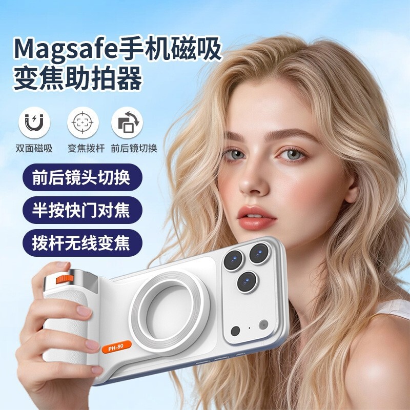 Magnetic Shooting Assistant, Mobile Phone Photography and Photo-Taking Aid, Bluetooth Remote Control, Remote Zoom, Handheld Anti-Shake Stabilization Magnetic Shooting Assistant, Mobile Phone Photography and Photo-Taking Aid, Bluetooth Remote Control, Remote Zoom, Handheld Anti-Shake Stabilization
