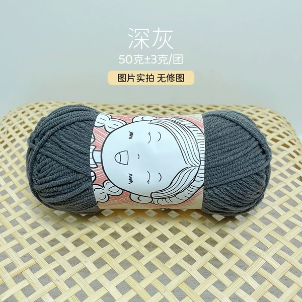 Dark gray (free crochet hook for orders of 5 or more)