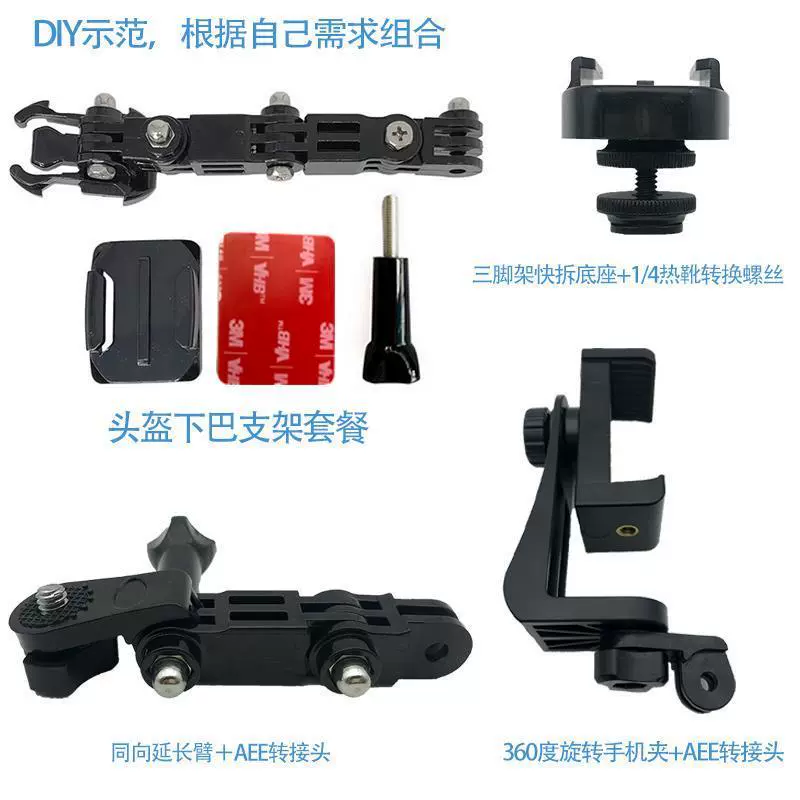 DJI, трубка, камера, спортивные аксессуары, шлем, 3м
