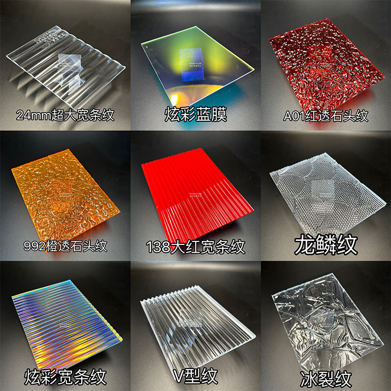 厂家展示架高透明亚克力板PMMA有机玻璃板加工抛光雕刻激光切割