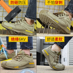 Insulated 10kV Electrician's Boots, Four-Season Men's, Anti-Puncture, Anti-Slip, Lightweight, Comfortable, Soft Sole, Fashionable Anti-Puncture Safety Shoes