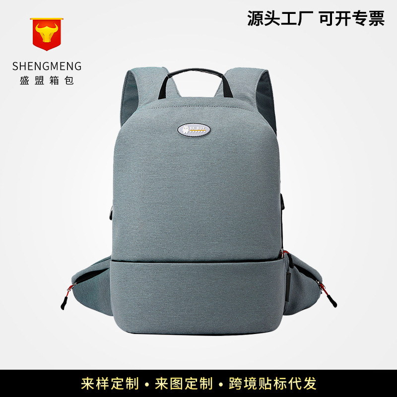 Cross-Border Backpack, New Multi-Compartment Business Bag, Stylish Commuter Bag, Men's Large-Capacity Multi-Functional Design Computer Bag
