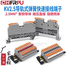 KV2.5������܉ʽ�Ӿ������ŏ��ɿ��ٽӾ��������~��ɫ0.2-2.5&sup2;