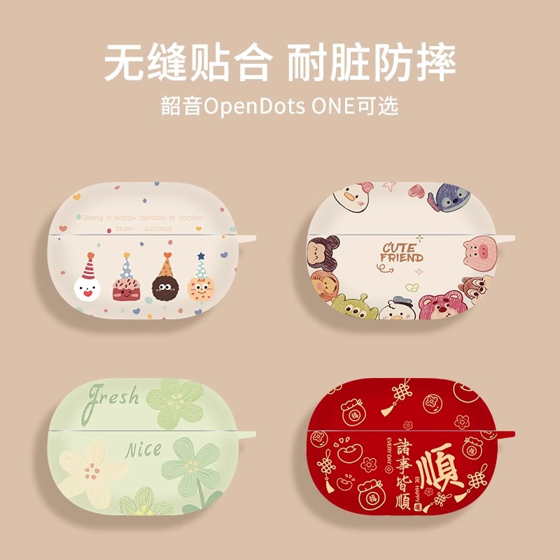 Защитный чехол для наушников Shokz OpenDots ONE (E310)