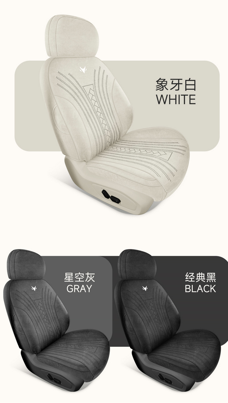 26 models of all-inclusive car seat covers for the Arcfox Beta S3, suitable for all seasons, with suede Ramus seat covers