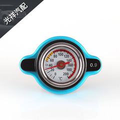 Cross-border car modification parts temperature display water tank cover, universal multi-specification pressure cover