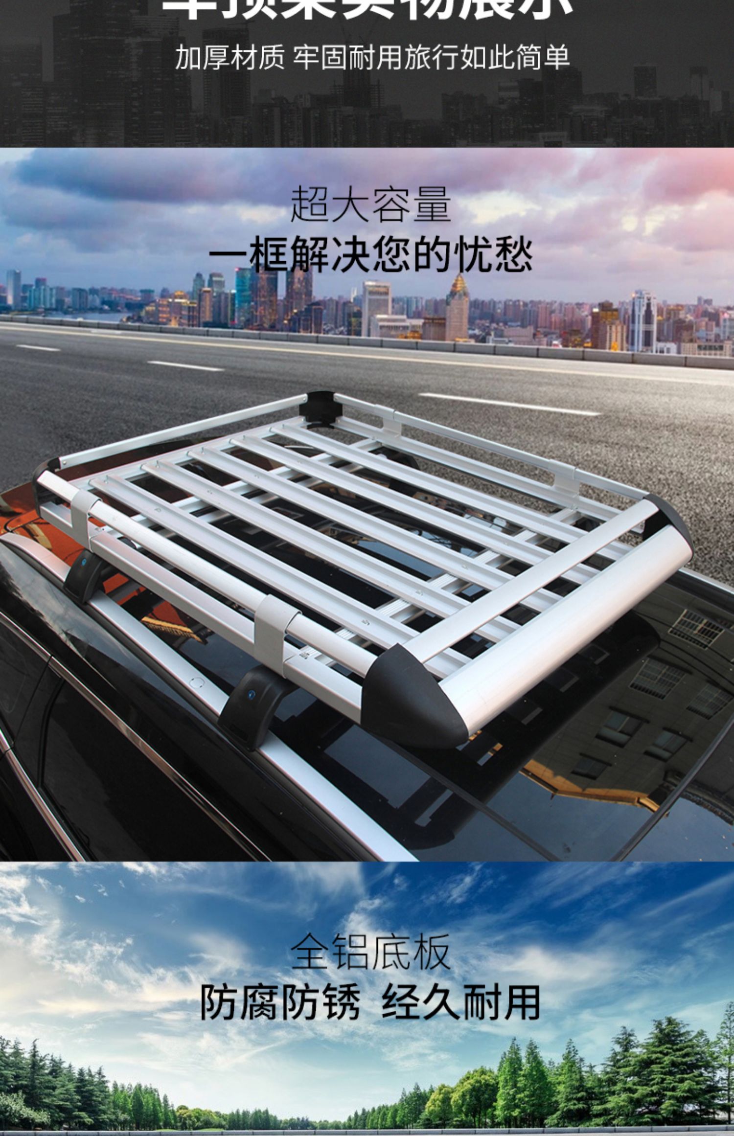 Suitable for Geely Boyue Jiaji Vision X3X6 Haoyue Xingyue L Car Luggage Rack Roof Suv Universal Frame