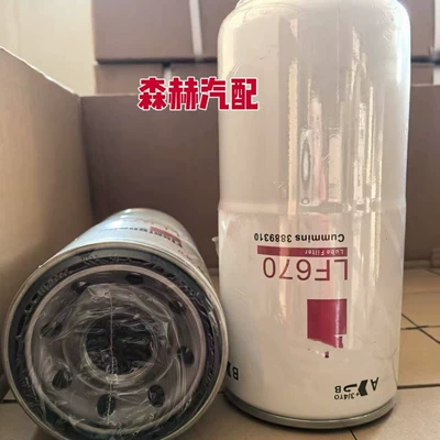 Supply of Lf670 Oil Oil filter