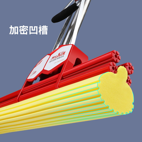 [Good Wife-38cm collodion mop] Stainless steel bar extra large absorbent mop sponge double roller collodion mop