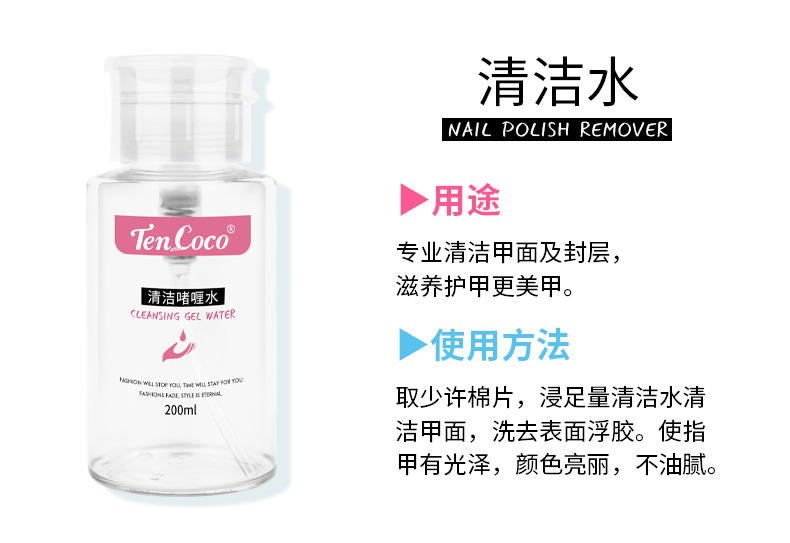 详情页2-7