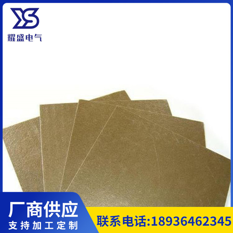 厂家直供批发绝缘材料云母板绝缘耐高温隔热片金云母板绝缘材料