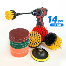 厂家直售电钻刷汽车清洁套装汽车轮胎刷地板浴室地板清洁刷