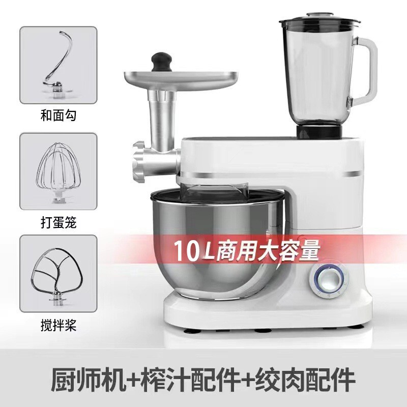 Cross-Border 8L Multifunctional Chef's Machine, Dough Mixer, Household Kneading Machine, Blender, Desktop Egg Beater, Foreign Trade Wholesale