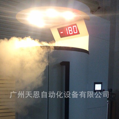 [液氮冷疗冷舱运动员体能恢复冷冻舱美容理疗仪器运动员体能恢复舱]