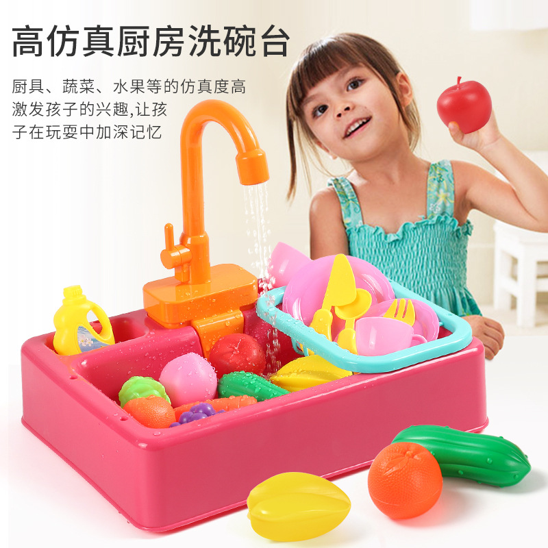 Piscina de baño de aves para mascotas eléctrica mesa de lavado para lavar platos para niños juguetes de juegos para niños