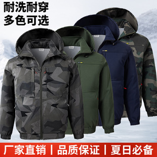 Air conditioning clothing with fan clothes factory direct sales can be installed fan clothes construction workers work men's and women's work clothes