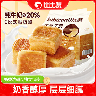 �ȱ�ٝţ��ǧ����˾��˺���������͠I�B����С��ʳС�����eʳƷ