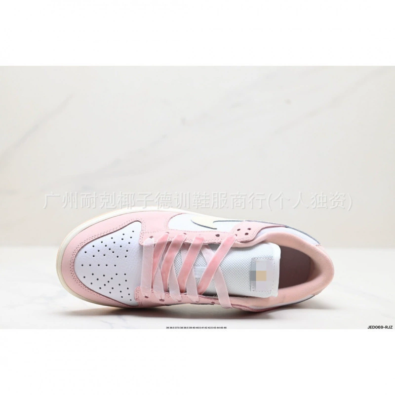 Путян Путян Dunk Low Light Soft Soft Soft Pink Anti -slip, wear -resistant low -top shoes men's models