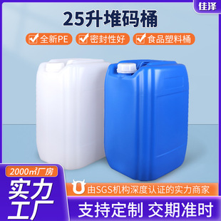 �S�Ҷ���25L����ͰʳƷ��ˮͰ��ɫ�ѴaͰ�Ӻ��{ɫ���|����Ͱ��Ͱ