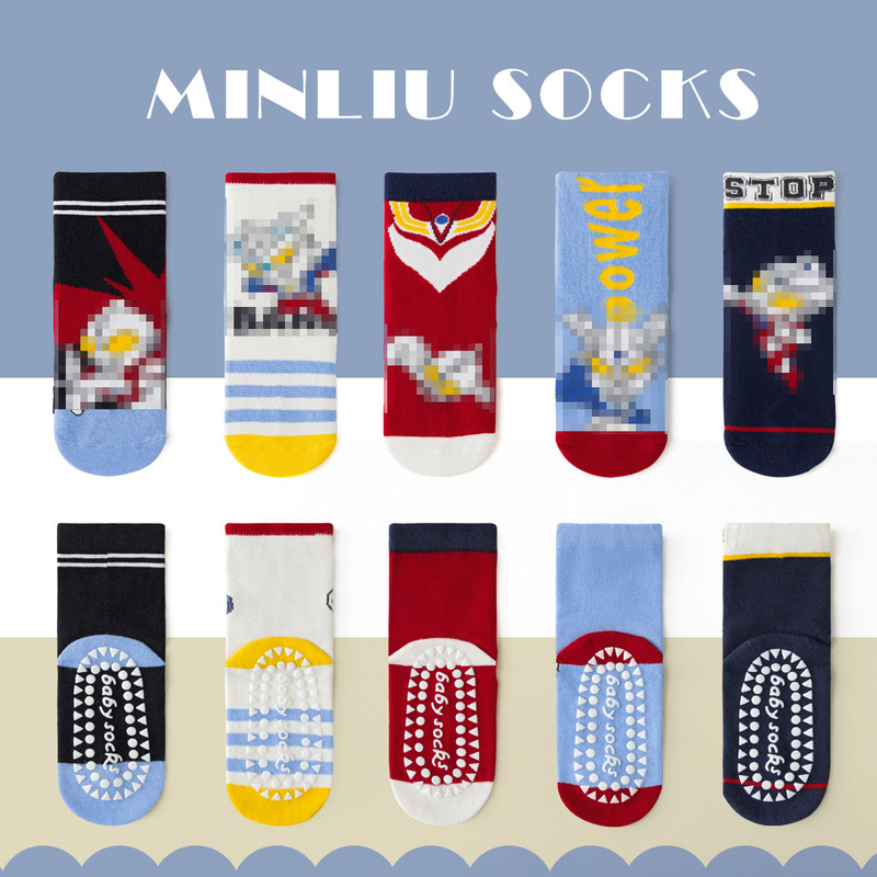 Children's floor socks boys socks non-slip floor socks autumn cotton socks dispensing large children's socks baby socks Children's floor socks boys socks non-slip floor socks autumn cotton socks dispensing large children's socks baby socks