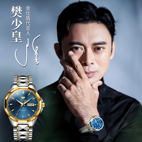 One piece drop shipping Jinshi Shield brand watch wholesale business fashion mechanical watch dual calendar waterproof men's watch men's watch