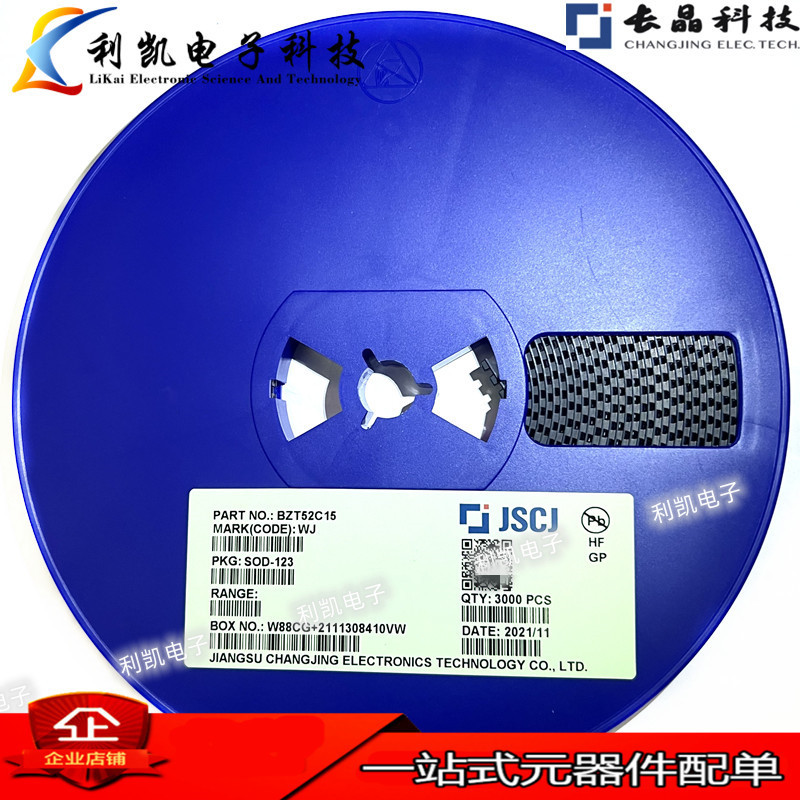 原装长电BZT52C33 丝印WR SOD-123 贴片33V 稳压二极管 江苏长晶