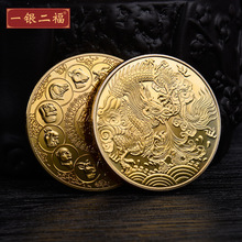 中国十二生肖浮雕彩绘龙王纪念金币创意龙年纪念品幸运币时尚摆件