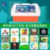 Set for experiments, glider, car, 530 pieces
